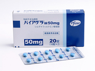 バイアグラ など