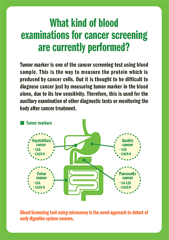 陽性例報告書03