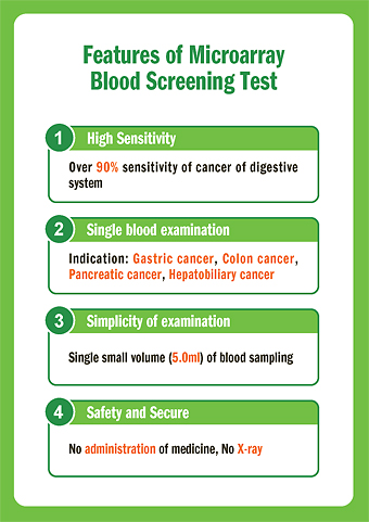 陽性例報告書05