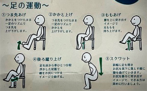 ご自宅での筋力トレーニング